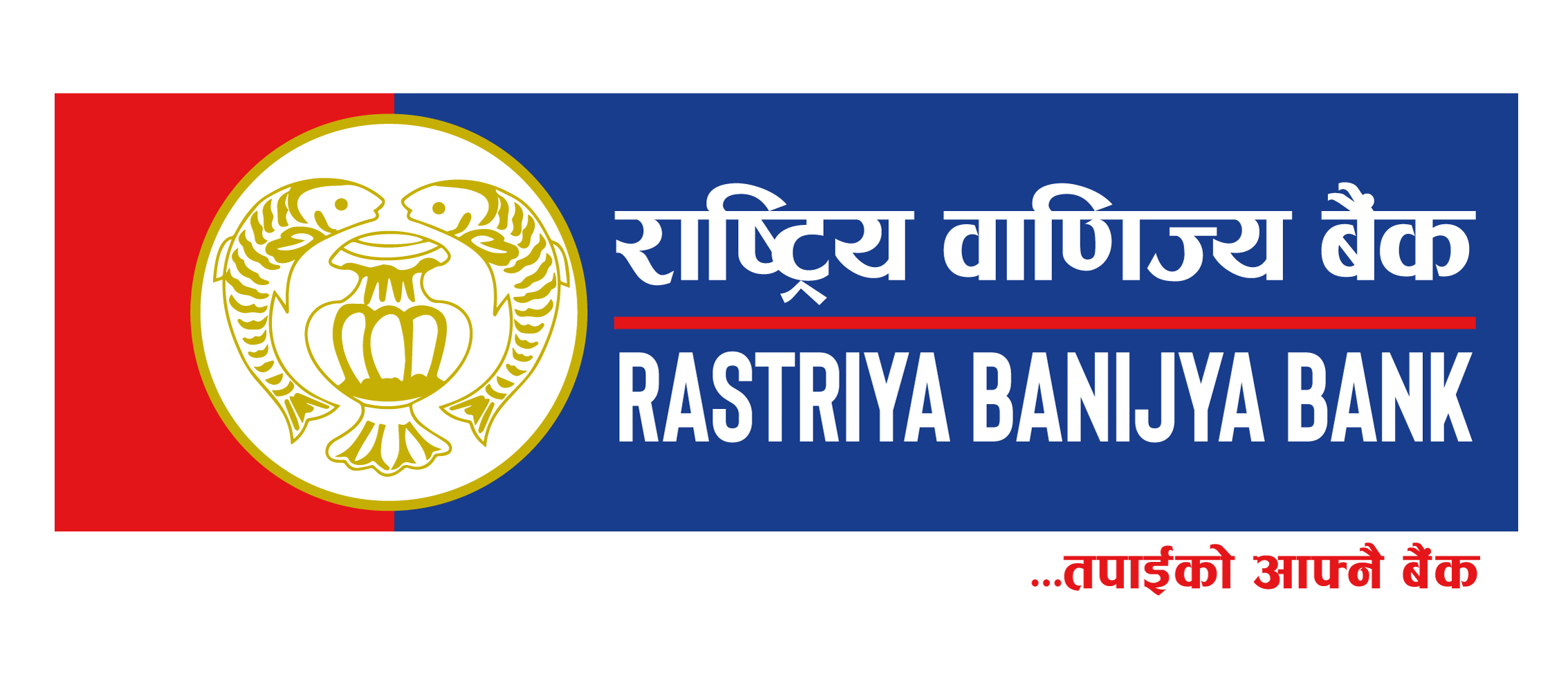 Rastriya Banijya Bank logo